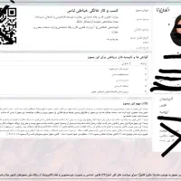 پروانه مشاغل خانگی مناسب درخواست دسته چک وام و...