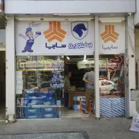 انبار