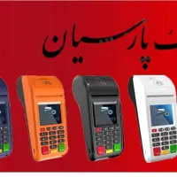 کارتخوان همراه با ۱۵۰ میلیون وام|فروشگاه و مغازه|لردگان, |دیوار