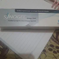 ژل تزریقی آرتروز زانو
