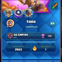 clash royal