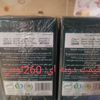 چای به قیمت مناسب|خوردنی و آشامیدنی|قائم‌شهر, |دیوار