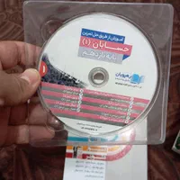 کتاب های آموزشی قلمچی+ سی دی حسابان+ فلش کارت دینی|لوازم التحریر|قرچک, قشلاق جیتو|دیوار