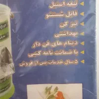 سبزی خردکن 3kg  نو آکبند