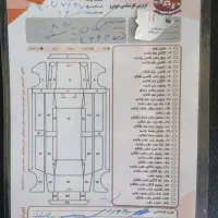 پیکان مدل 83دوره رنگ شاسی پلمپ|خودرو سواری و وانت|سردشت, |دیوار