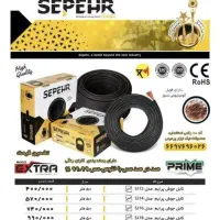 به یک پرسنل آقا جهت کار در مغازه الکتریکی