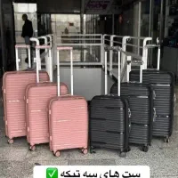 چمدان مسافرتی چهار چرخ کارینا زیپ دوبل سالنت