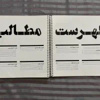 کتاب کنکور هنر|کتاب و مجله آموزشی|مشهد, رضاشهر|دیوار