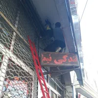 کرکره برقی ومعمولی(نقدواقساط۴و۶و۸ماهه)|خدمات پیشه و مهارت|سلماس, |دیوار