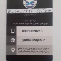 موتور کامل پژو ۴۰۵ پارس نیسان پراید۲۰۶ سمند تیبا|قطعات یدکی و لوازم جانبی|اصفهان, پارک مشتاق|دیوار