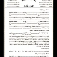 مغازه 20متری شهرک صنعتی امام رضا جهت اجاره