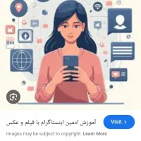 استخدام ادمین