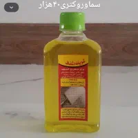 جرمگیر|مواد شوینده و دستمال کاغذی|فلاورجان, |دیوار