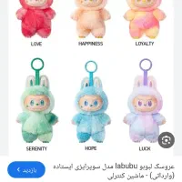 عروسک لبو بو وارداتی به قیمت عمده