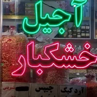 نیرو همکار کارگر شاگرد