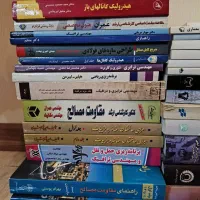 سری کتاب های دانشگاهی رشته عمران و روانشناسی|کتاب و مجله آموزشی|تهران, گیشا|دیوار