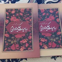 کتاب00چهای باارزش وبااصالت