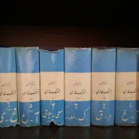 کتاب|کتاب و مجله ادبی|تهران, جنت‌آباد مرکزی|دیوار