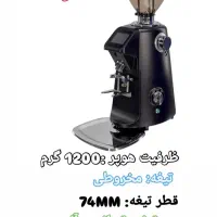 آسیاب قهوه  اسیاب قهوه گرایندر  تجهیزات کافه|کافی‌شاپ و رستوران|رشت, منظریه|دیوار