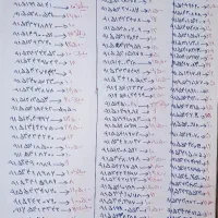 تلفن  میز   ثابت  141 و  و .541و  347 و 342