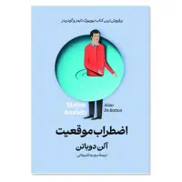 دنیای کتاب|کتاب و مجله آموزشی|قم, صدوق|دیوار