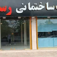 استخدام منشی خانم