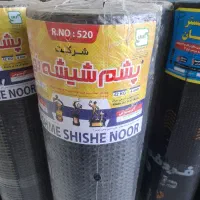 نصب ایزوگام قیرگونی