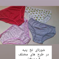 لباس،زیر|لباس|رشت, دیانتی|دیوار