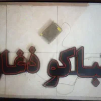 وسایل خانگی|حراج|اسلام‌شهر, مظفریه|دیوار