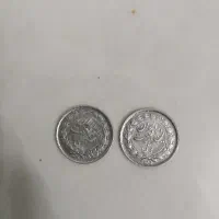 سکه نقره