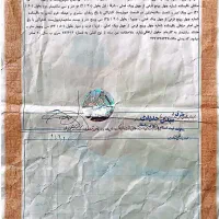 فروش باغ با سند تک برگ