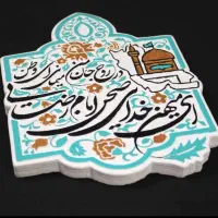 تابلو نقش برجسته ای میهن خدایی|تابلو، نقاشی، عکس|اصفهان, سرچشمه|دیوار