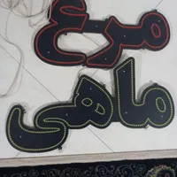 ال ای دی مرغ و ماهی|تلویزیون و پروژکتور|همدان, |دیوار