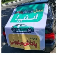 استخدام نیروی در شرکت اسنپ|استخدام بازاریابی و فروش|امیدیه, |دیوار