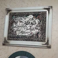 تابلو ون یکاد