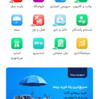 برای ۳۰۰ تومان جایزه پیام بده