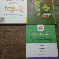 کتاب|کتاب و مجله آموزشی|شاهین‌شهر, خانه کارگر|دیوار