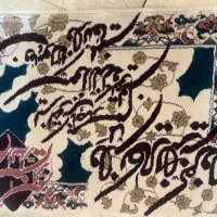 تابلو فرش ان یکاد|تابلو فرش|پرند, فاز ۱|دیوار