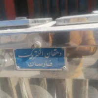 فریزر بستنی تمام استیل|یخچال و فریزر|شهرکرد, |دیوار