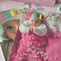 کتاب های آموزشی|کتاب و مجله آموزشی|بومهن, |دیوار