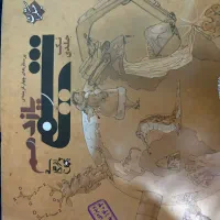 مبتکران شیمی یازدهم