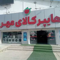 فروش اقساطی ۲۴ ماهه انواع کولر (آبی،پلیمری،گازی )
