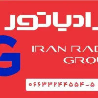 کولر گازی  اسپلیت