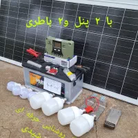 برق خورشیدی پک روشنایی ، پنل|خدمات پیشه و مهارت|جلفا, |دیوار