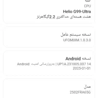 گوشی ردمی نوت14s|موبایل|تربت‌حیدریه, رجایی|دیوار