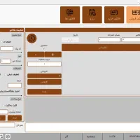 سورس کد برنامه کافی شاپ+ آموزش رایگان برنامه نویسی