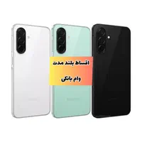 سامسونگ Galaxy A26 5G حافظه ۲۵۶ رم ۸|موبایل|تبریز, |دیوار