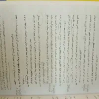 کتاب حقوق مدنی بیات|کتاب و مجله آموزشی|تهران, میدان ولیعصر|دیوار
