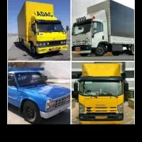 حمل بار حمل اساس منزل شبانه روزی