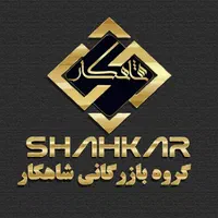 انبار دار